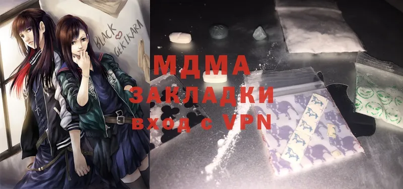 MDMA молли  где продают   Саянск 